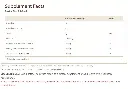 whp-omega-90-info.webp